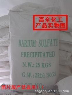 沉淀硫酸钡与重晶石粉 工业应用与供应解析